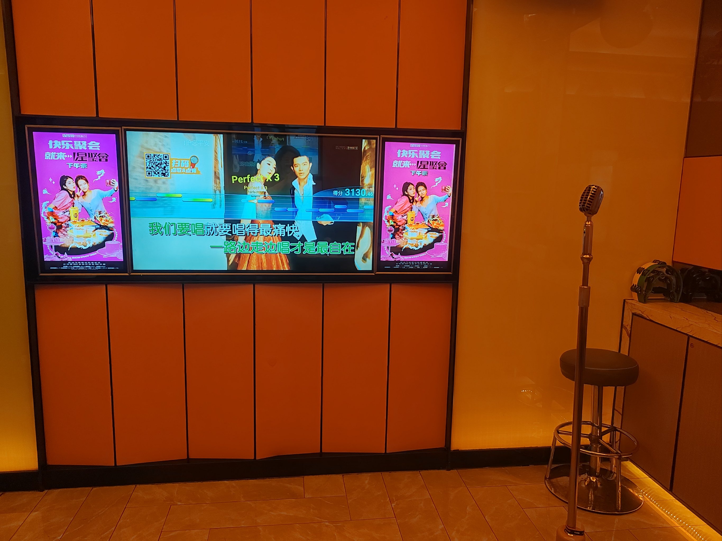 青岛商务ktv预订-市南区ktv预订